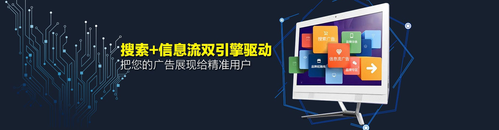 札达信息流怎么做