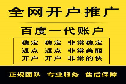某某sem代运营推广公司：打造品牌营销新模式