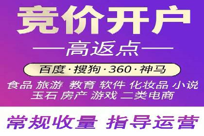 企业推广秘籍：百度竞价代理成功案例分析